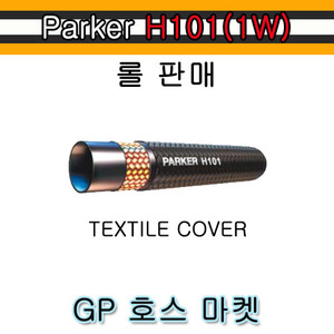 Parker H101(Textile Cover)